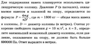 05. Давление колонны